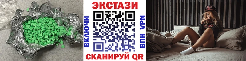Ecstasy louis Vuitton  Новороссийск 