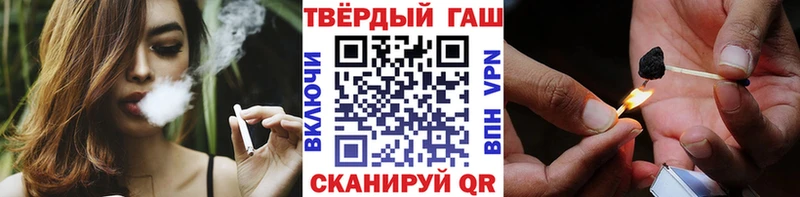 Гашиш AMNESIA HAZE  наркотики  Новороссийск 