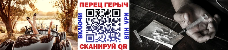 Героин Афган  Новороссийск 