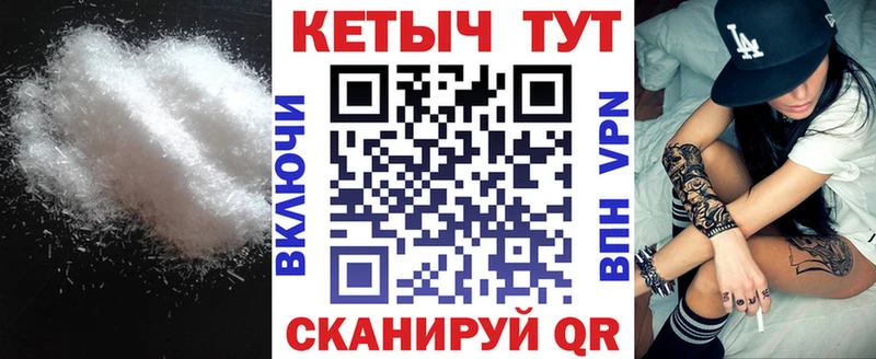 Кетамин ketamine  Новороссийск 