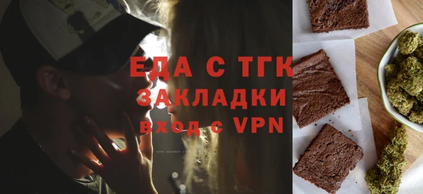мет Алексин