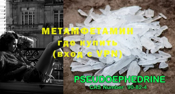 меф VHQ Алзамай