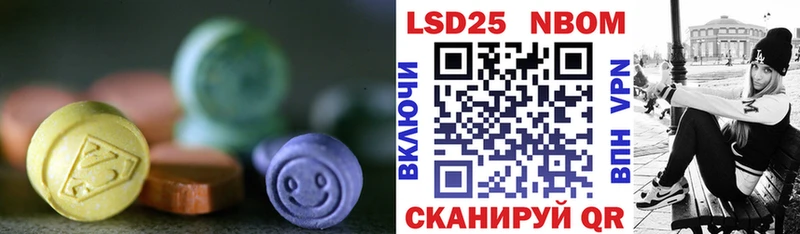 закладка  кракен ТОР  Лсд 25 экстази кислота  Новороссийск 