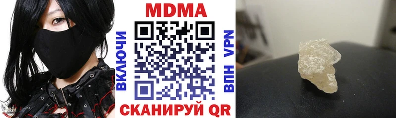 darknet какой сайт  Новороссийск  MDMA кристаллы 