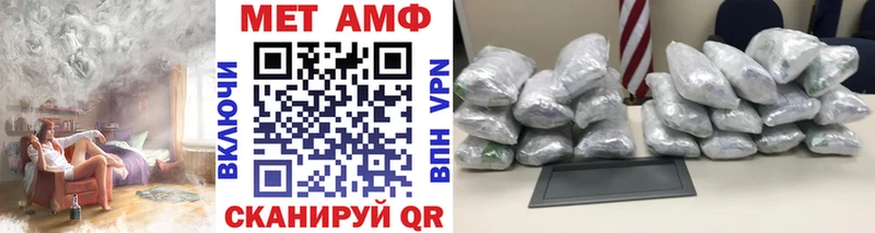 наркошоп Новороссийск Метамфетамин Декстрометамфетамин 99.9%