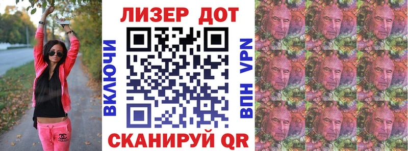 Марки N-bome 1,8мг  дарнет шоп  Новороссийск 